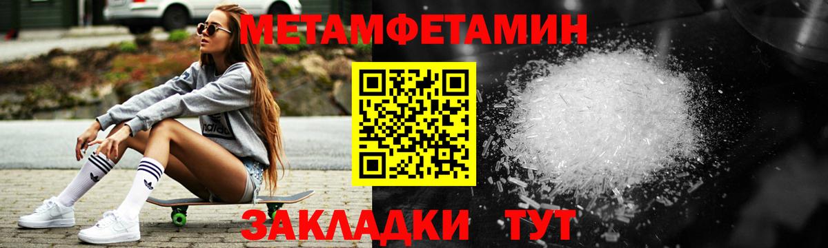 Амфетамин  Вход с VPN  Набережные Челны  Amphetamine  Амфетамин Розовый 