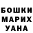МЕТАДОН белоснежный Dilara Melikova