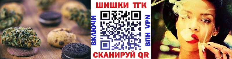 закладки  Набережные Челны  blacksprut рабочий сайт  дарк нет официальный сайт  Еда ТГК марихуана 