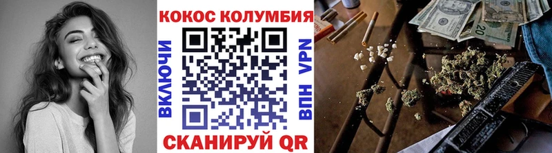 КОКАИН 99% цена наркотик Набережные Челны