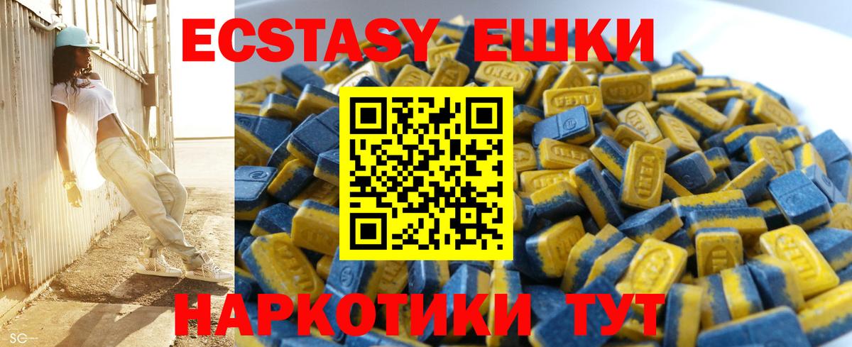 Ecstasy XTC Набережные Челны