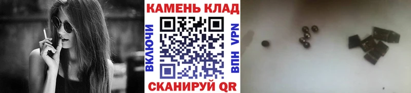 Гашиш hashish  Набережные Челны 