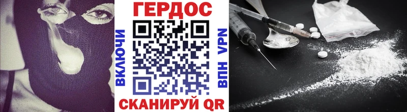 Героин герыч где купить наркоту Набережные Челны