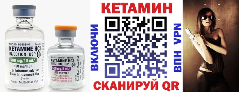 Кетамин VHQ  OMG вход  Набережные Челны 