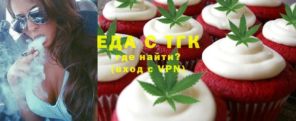 марихуана Вязники