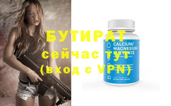 первитин Вяземский