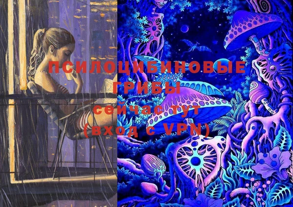 марихуана Вязники