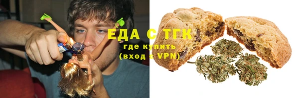 марихуана Вязники