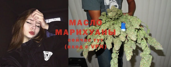 mdma Вязьма