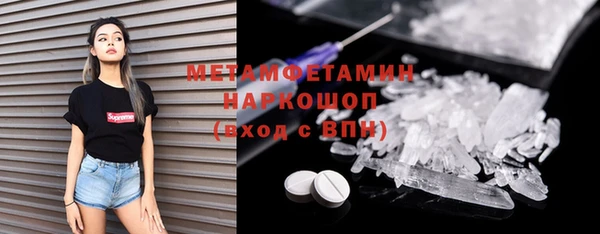 марихуана Вязники