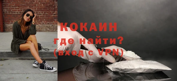 первитин Вяземский