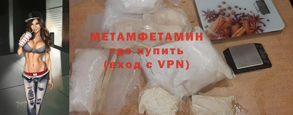 первитин Вяземский