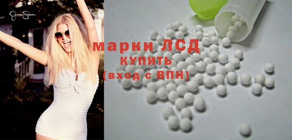 первитин Вяземский