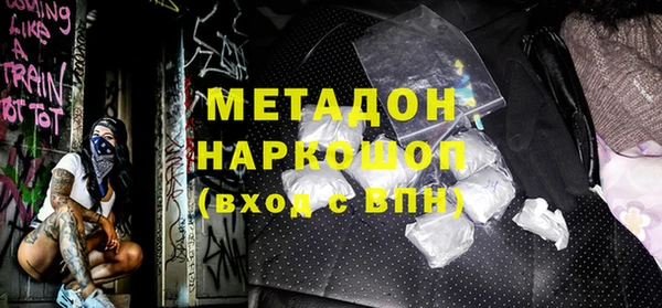 первитин Вяземский