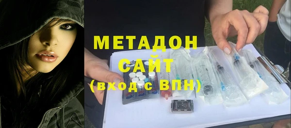 mdma Вязьма