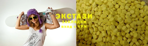 марихуана Вязники