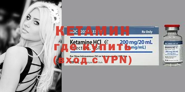 первитин Вяземский