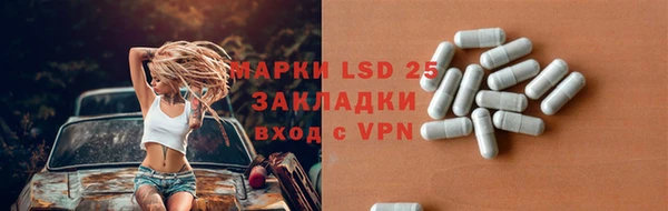 mdma Вязьма