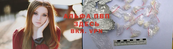 mdma Вязьма