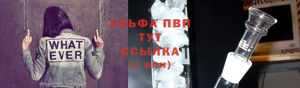 mdma Вязьма