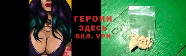 первитин Вяземский