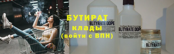 марихуана Вязники