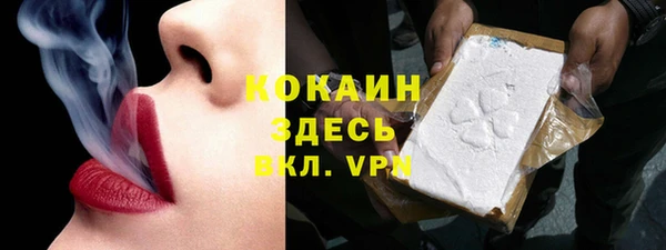 mdma Вязьма