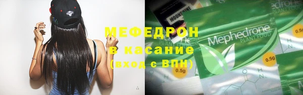 mdma Вязьма