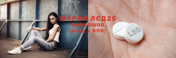 mdma Вязьма