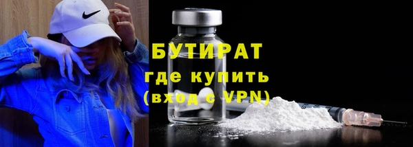 марихуана Вязники
