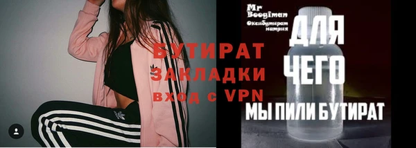 прущая мука Володарск