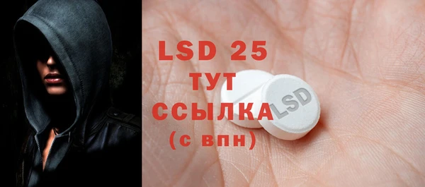 первитин Вяземский