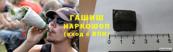 первитин Вяземский