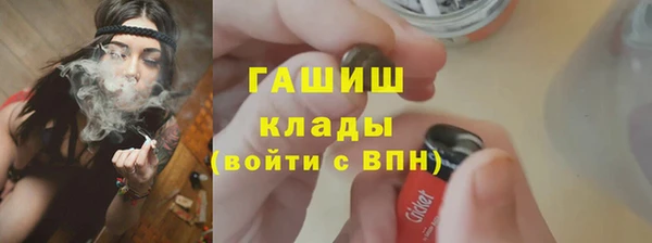 мефедрон VHQ Волоколамск