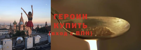 марихуана Вязники