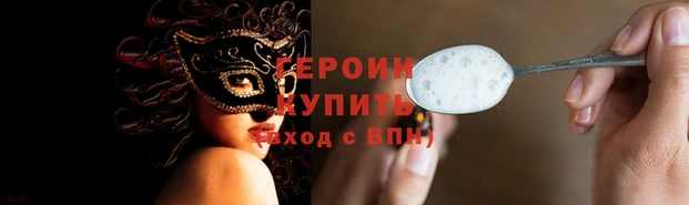 первитин Вяземский