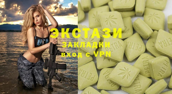 марихуана Вязники