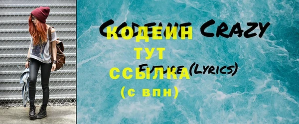 первитин Вяземский