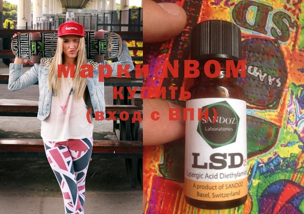 mdma Вязьма