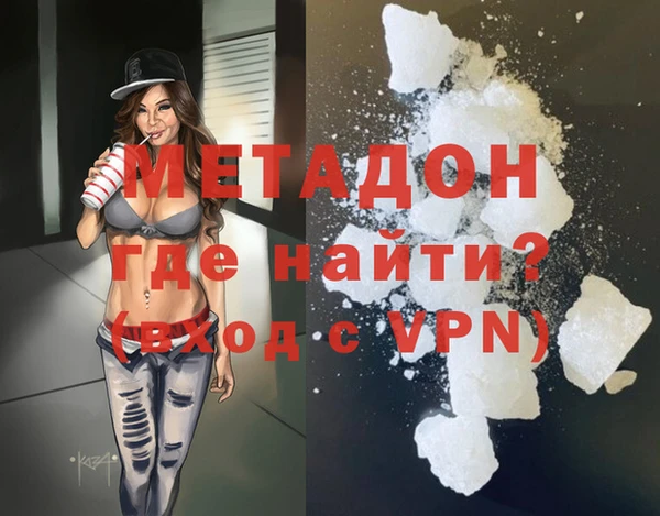 первитин Вяземский