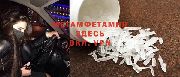 mdma Вязьма