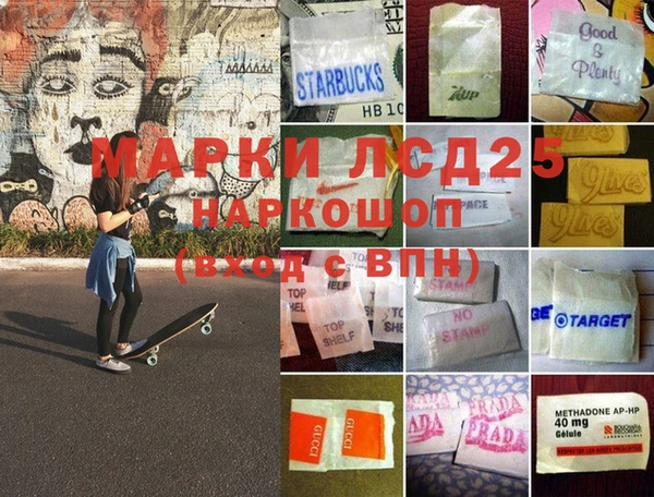 марихуана Вязники