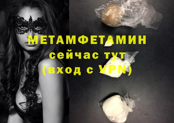 mdma Вязьма