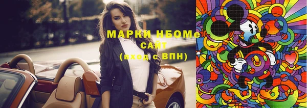 марихуана Вязники