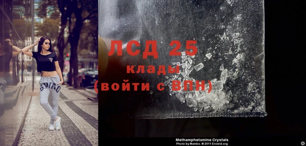 первитин Вяземский