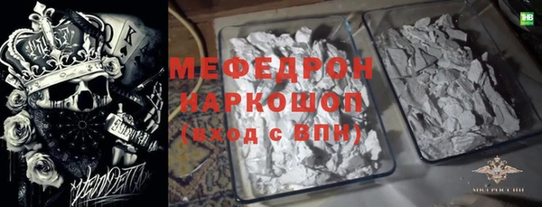 марихуана Вязники