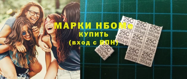 марихуана Вязники