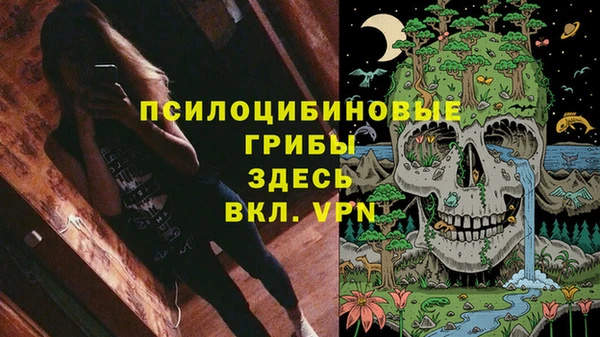марихуана Вязники