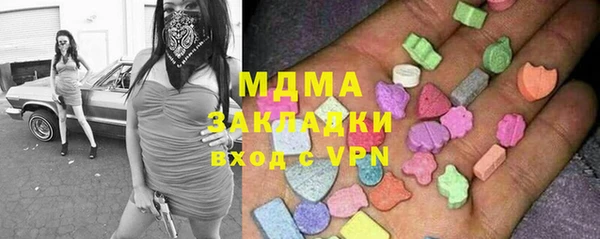 марихуана Вязники