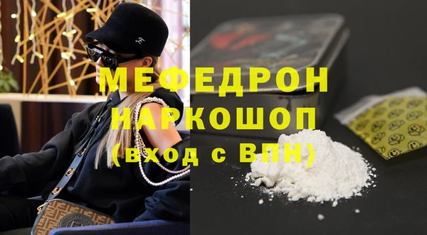 первитин Вяземский